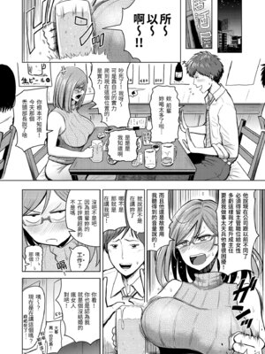 [西沢みずき] むちゃエロっ! [中国翻訳] [無修正] [DL版]_094_xlhu