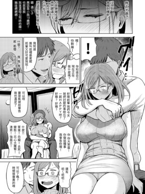 [西沢みずき] むちゃエロっ! [中国翻訳] [無修正] [DL版]_097_fqji