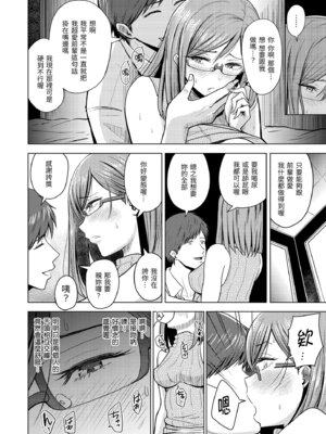 [西沢みずき] むちゃエロっ! [中国翻訳] [無修正] [DL版]_100_hmkb