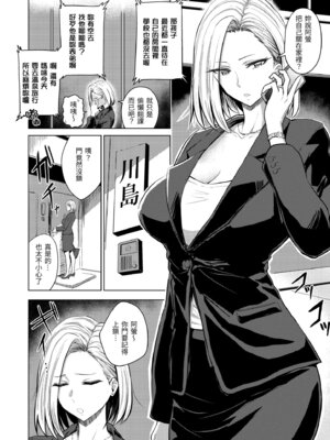 [西沢みずき] むちゃエロっ! [中国翻訳] [無修正] [DL版]_114_pcxd