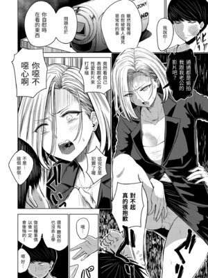 [西沢みずき] むちゃエロっ! [中国翻訳] [無修正] [DL版]_116_hhfy