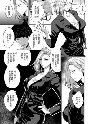 [西沢みずき] むちゃエロっ! [中国翻訳] [無修正] [DL版]_117_hhvn