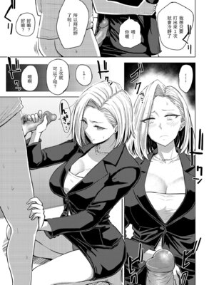 [西沢みずき] むちゃエロっ! [中国翻訳] [無修正] [DL版]_119_nrij