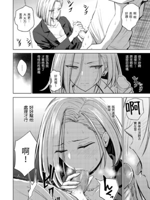 [西沢みずき] むちゃエロっ! [中国翻訳] [無修正] [DL版]_120_wxld