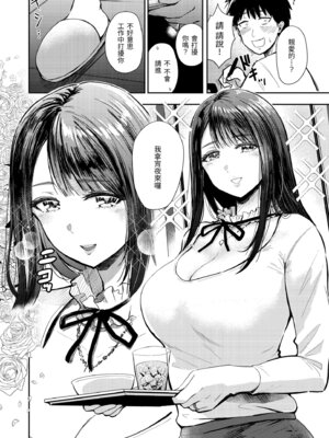 [西沢みずき] むちゃエロっ! [中国翻訳] [無修正] [DL版]_136_wikp