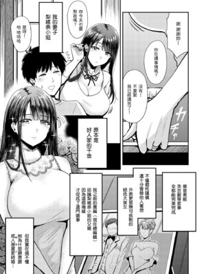 [西沢みずき] むちゃエロっ! [中国翻訳] [無修正] [DL版]_137_kudd