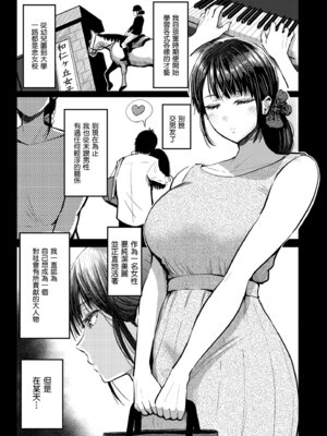 [西沢みずき] むちゃエロっ! [中国翻訳] [無修正] [DL版]_155_fibi