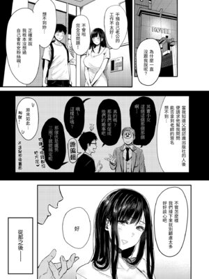 [西沢みずき] むちゃエロっ! [中国翻訳] [無修正] [DL版]_163_uyfk