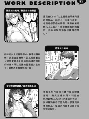 [西沢みずき] むちゃエロっ! [中国翻訳] [無修正] [DL版]_180_skmu