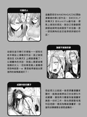 [西沢みずき] むちゃエロっ! [中国翻訳] [無修正] [DL版]_181_mxiy