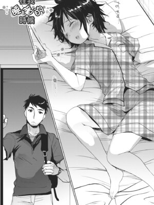 [岡田コウ] 思春期のココロ｜思春期的少女心 [中国翻訳] [DL版]_063_pfqo