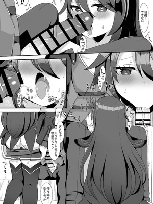 [さぶ～☆] ノイン (デュエル・マスターズプレイス)_03