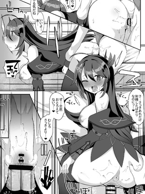 [さぶ～☆] ノイン (デュエル・マスターズプレイス)_08