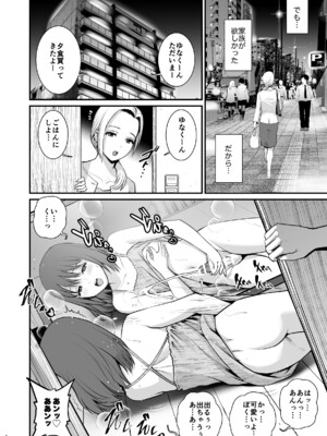 (C106) [彩画堂] ねつジョquatre (オリジナル) [DL版]_004