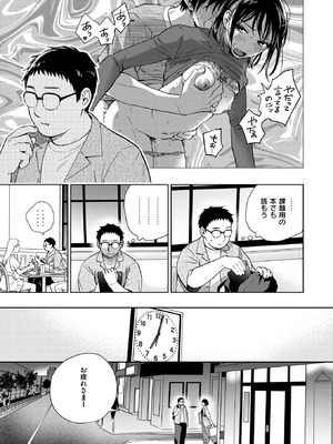 [どらのやま] したことないこと_057_jfhw