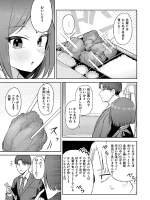 [ハイレ] 他人のが欲しい_133_thiq