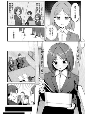 [ハイレ] 他人のが欲しい_135_xaxk