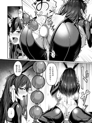 [吉本] 性処理課の檜山さん_104_rqhi