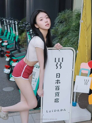 Yeon Woo - In Tokyo_56