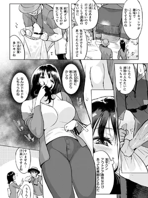 [utu] きっかけは雨_030