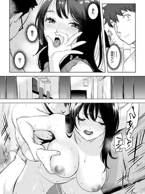 [utu] きっかけは雨_043