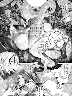 [warabite] 壊れ者共 後編2_185