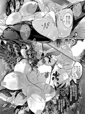 [warabite] 壊れ者共 後編2_196