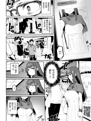 [もんちゃんrev3] セイサイ_140