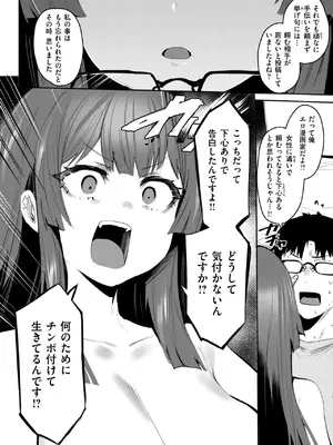 [もんちゃんrev3] セイサイ_150