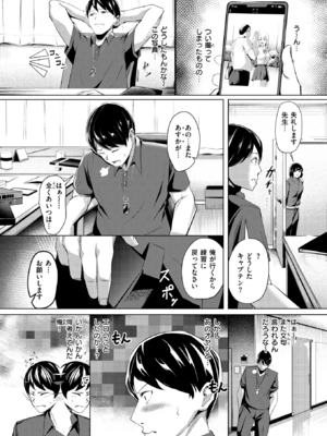 [吉本] 不良スイマーわからせる_068