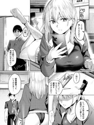 [吉本] 不良スイマーわからせる_069