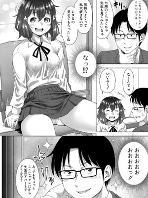 [たくわん] しこるってな〜に？_201_dbxb