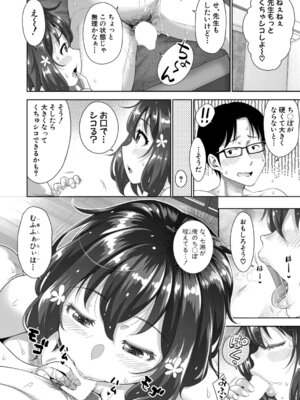 [たくわん] しこるってな〜に？_211_juok