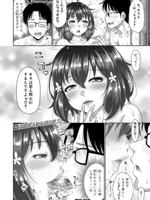 [たくわん] しこるってな〜に？_219_ojgv