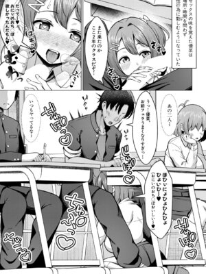 [ねこじまさき] はらませアンバランス_176_dcrs