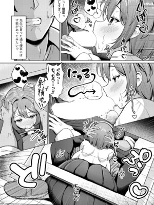 [ねこじまさき] はらませアンバランス_177_mrtw