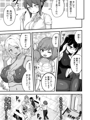 [よねすけ] エムオーディション_556_miex