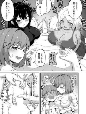 [よねすけ] エムオーディション_558_okvf