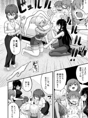 [よねすけ] エムオーディション_559_phxv