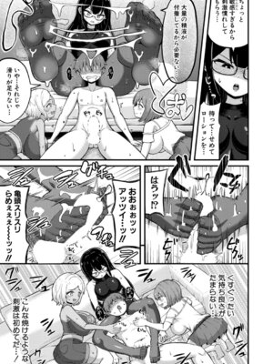 [よねすけ] エムオーディション_564_hpvw