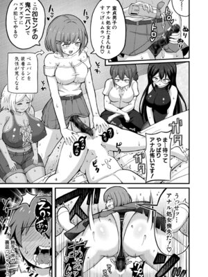 [よねすけ] エムオーディション_570_ptvq