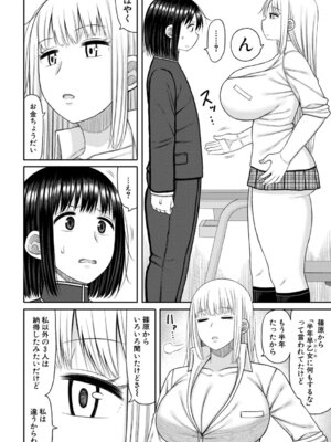 [長い草] ヒプノはぁれむ【第6話】_225_rlco