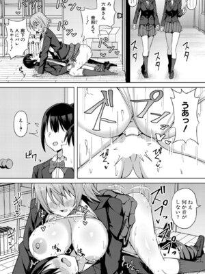[栗飴くるる] 王子様なあの娘はエッチがお好き！？_341_nwtl