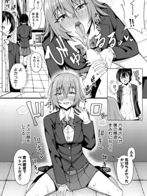 [栗飴くるる] 王子様なあの娘はエッチがお好き！？_347_uawu