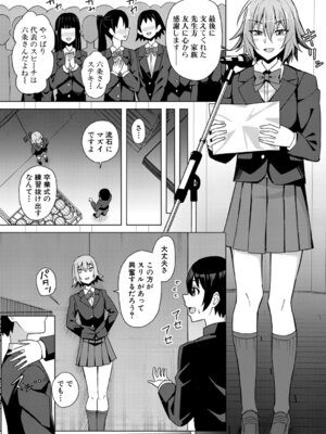 [栗飴くるる] 王子様なあの娘はエッチがお好き！？_351_pqjo