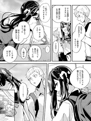 [ann]幼馴染との拗らセッ・・・！_409_okxr