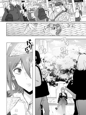 [シヲリイタ] 殺りたい死神とヤリたいクズ_233_usws