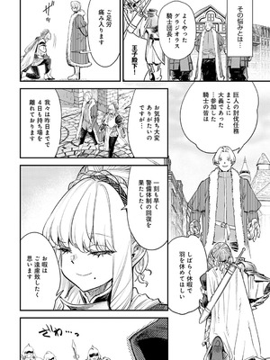 [ゆっ栗栖] ブザまん_177_fxcp