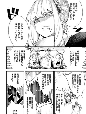 [ゆっ栗栖] ブザまん_179_qvso