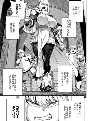 [ゆっ栗栖] ブザまん_180_ivki